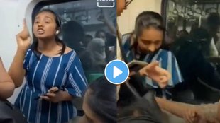 Mumbai Local Train II Viral Video II Hindi News
