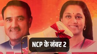 NCP, Sharad Pawar, Supriya Sule