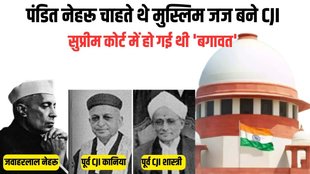 , CJI DY Chandrachud, Abhinav Chandrachud