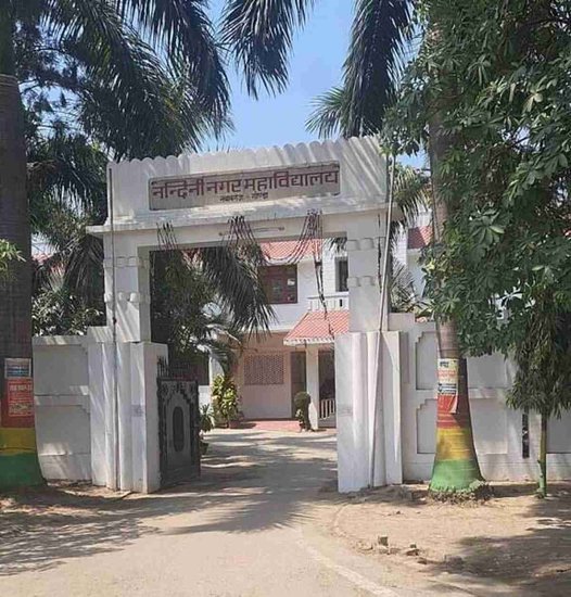 The Nandini Nagar College