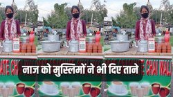 Post Graduate Chai Waali: ‘पहले ऑर्डर देते, फिर पूछते मुस्लिम हो क्या? हां, बोलते ही कर देते थे इनकार’