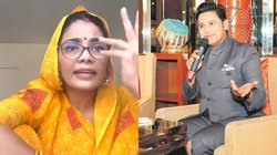 धत्त तेरी कि राइटर मऊगा: Adipurush के लिए नेहा सिंह राठौर ने मनोज मुंतशिर पर साधा निशाना, वीडियो वायरल