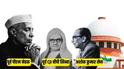 कानून मंत्री को सुप्रीम कोर्ट का जज बनाना चाहते थे CJI सिन्हा, पंडित नेहरू के पास पहुंच गया था मामला