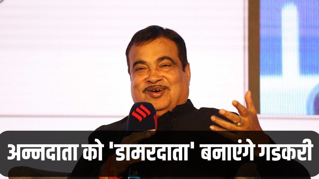 Nitin Gadkari, Nitin Gadkari news,