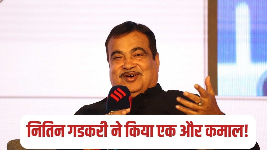 Nitin Gadkari, Nitin Gadkari News, Nitin Gadkari, Nitin Gadkari News,