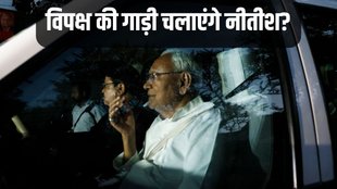 Nitish Kumar, Nitish Kumar News, Lok Sabha Elections 2024