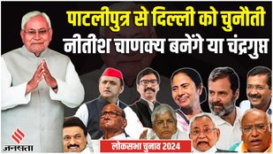 lok sabha election, narendra modi