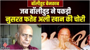 India Vs Pakistan, Surgical Strike