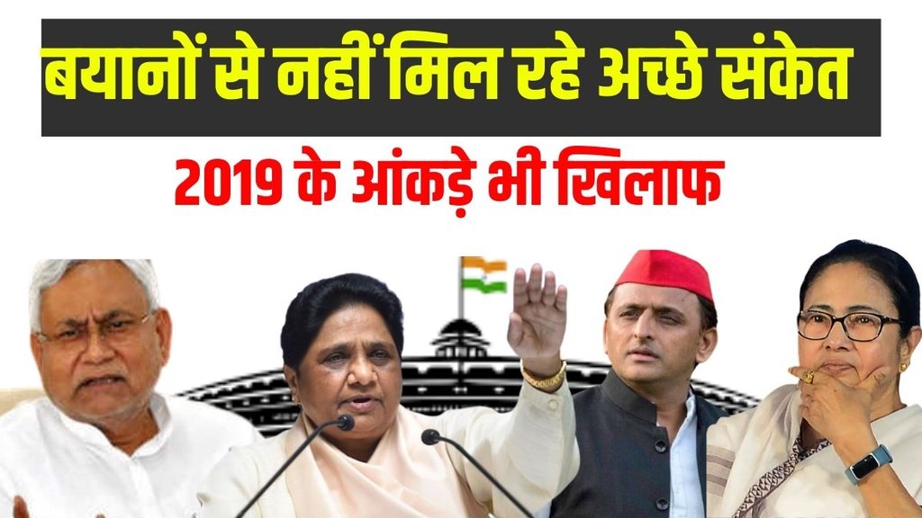 opposition meeting, nitsh kumar, akhilesh yadav