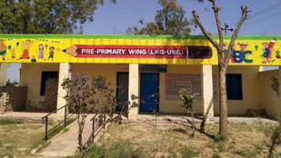 PUNJAB SCHOOL