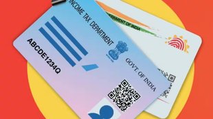 PAN | PAN Aadhaar | Pan Aadhaar linking