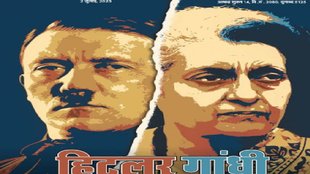 Panchjanya | Dark Days Of Emergency | pm modi