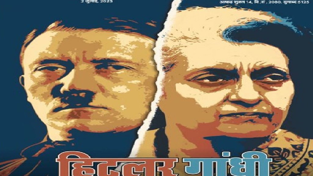 Panchjanya | Dark Days Of Emergency | pm modi