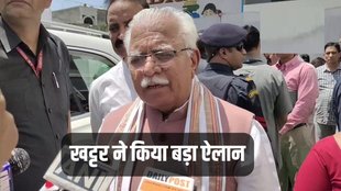 Pension, Manohar Lal Khattar, Haryana