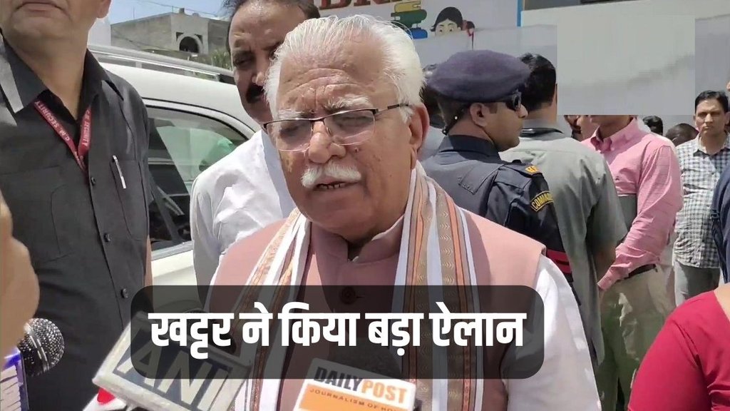 Pension, Manohar Lal Khattar, Haryana