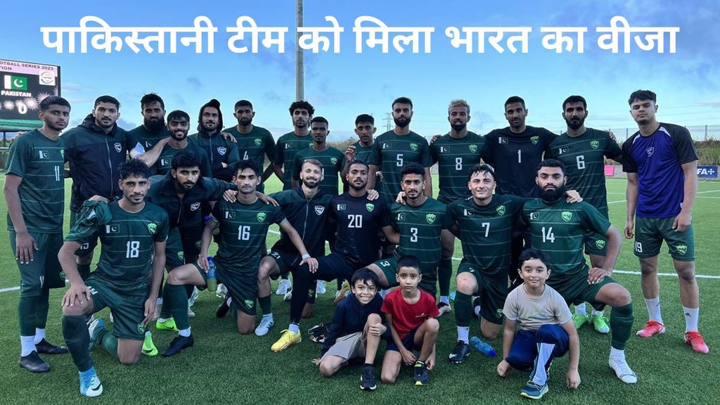 India vs Pakistan | India vs Pakistan football | SAFF Cup |