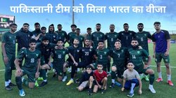 SAFF Cup Football: पाकिस्तानी फुटबॉल टीम को भारत का वीजा मिला, बेंगलुरु पहुंचने के लिए फ्लाइट तलाश रहे खिलाड़ी