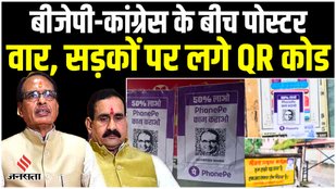 MP Election 2023