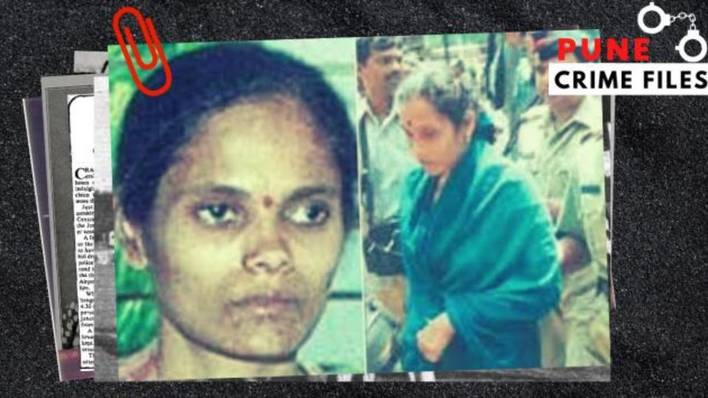 pune crime files| pune murders| maharashtra criminal investigation