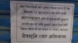 उत्तराखंड: विधानसभा चुनाव के समय से ही बढ़ रहा था तनाव! अब पुरोला में पलायन