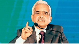 RBI MPC Meeting | RBI Monetary Policy June 2023 | RBi Monetary Policy Meeting