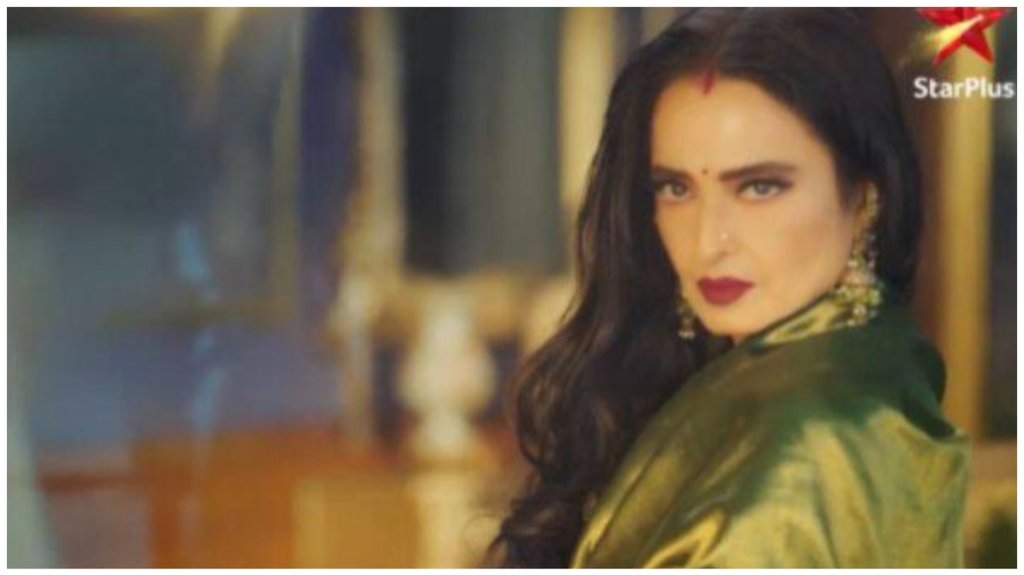 Rekha, Gum hai kisi ke pyar meiin Rekha, Gum hai kisi ke pyar meiin