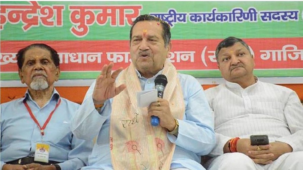 RSS leader Indresh Kumar | love jihad |