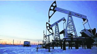RUSSIA OIL| RUSSIA UKRAINE WAR|