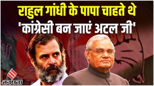Rahul Gandhi, Congress