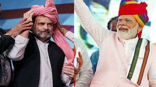Blog | Rahul Gandhi | PM Modi