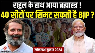 Lok Sabha Election, Khadge