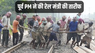 Railway Minister, HD Dewegowda, Hindi News,