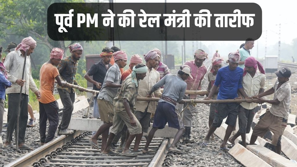 Railway Minister, HD Dewegowda, Hindi News,