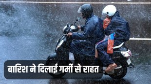 Rain, Rainfall, Rain Preidcation