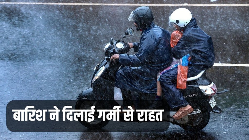 Rain, Rainfall, Rain Preidcation Rain, Rainfall, Rain Preidcation