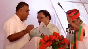 Rajasthan II BJP II Viral