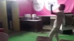 महंगाई राहत शिविर में फिल्मी गाने पर नाचते कर्मचारी का वीडियो वायरल, लोग ले रहे मजे
