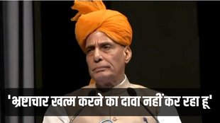 Modi Government, Rajnath Singh, Corruption,