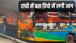 Ranchi Bus Fire, Ranchi, Bus Fire