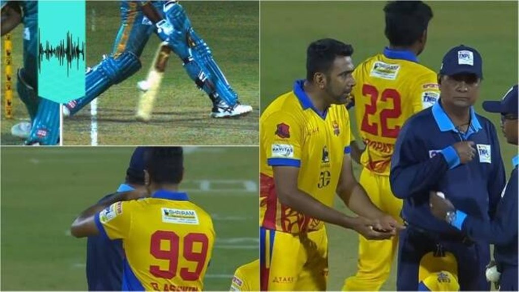 Ravichandran Ashwin| TNPL 2023| Ravichandran Ashwin DRS