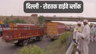 Farmer Protest, Kisan Andolan, Wrestlers Protest