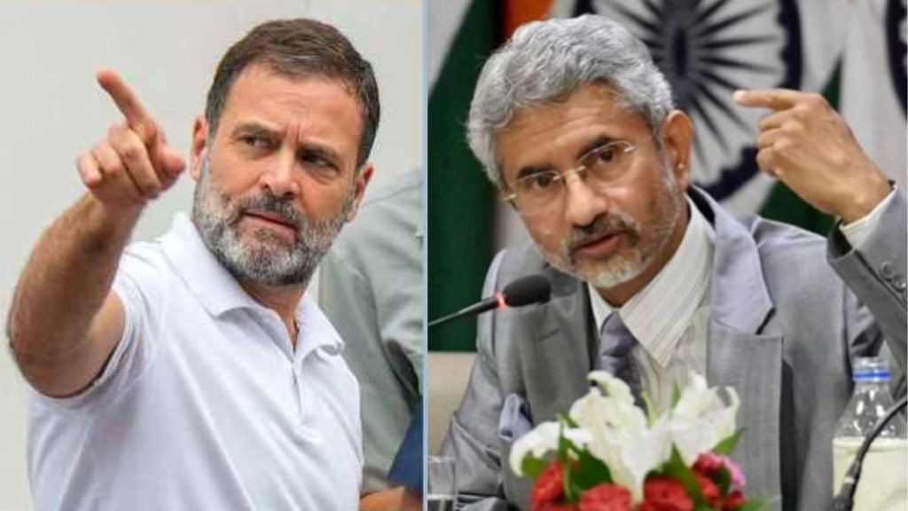 S Jaishankar | rahul gandhi | External Affairs Minister