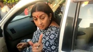 SMRITI IRANI | CONGRESS |