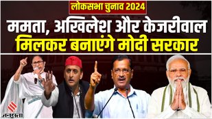 mamata banerjee, akhilesh yadav