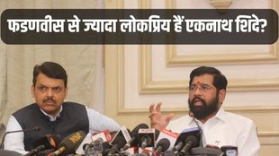 Maharashtra Politics, Eknath Shinde, Devendra Fadnavis