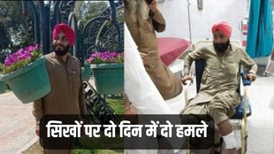 Sikhs attack, pakistan news,