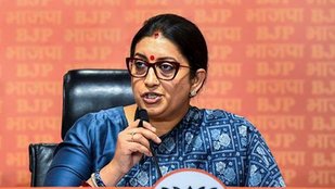 Smriti Irani | Rahul Gandhi |