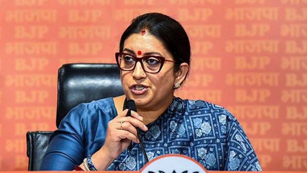 Smriti Irani | Rahul Gandhi |