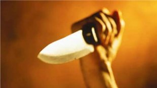Stabbing