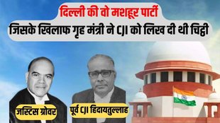 supreme court, justice chandrachud